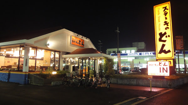 restaurant exterior